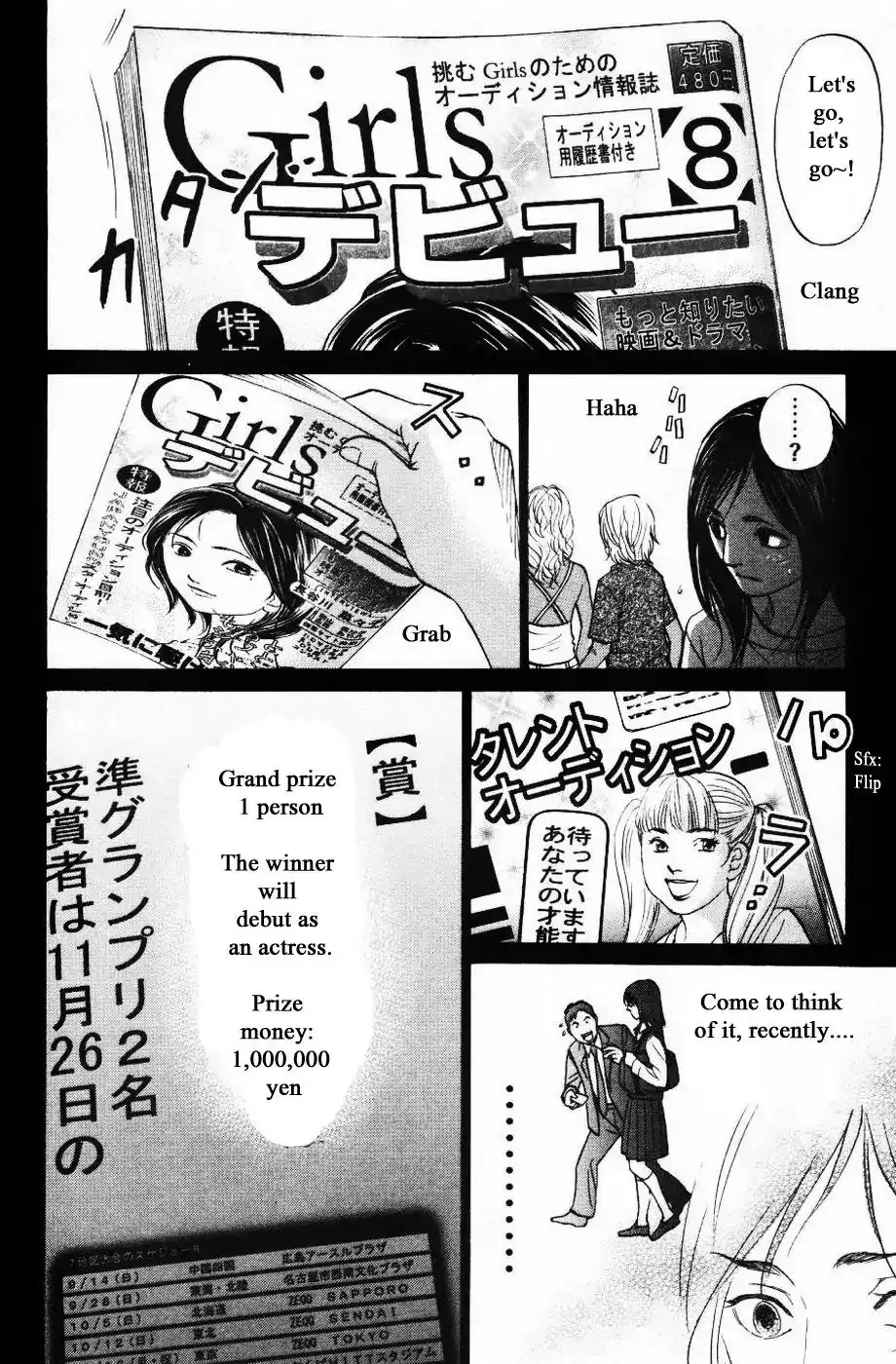 Haruka 17 Chapter 129 14